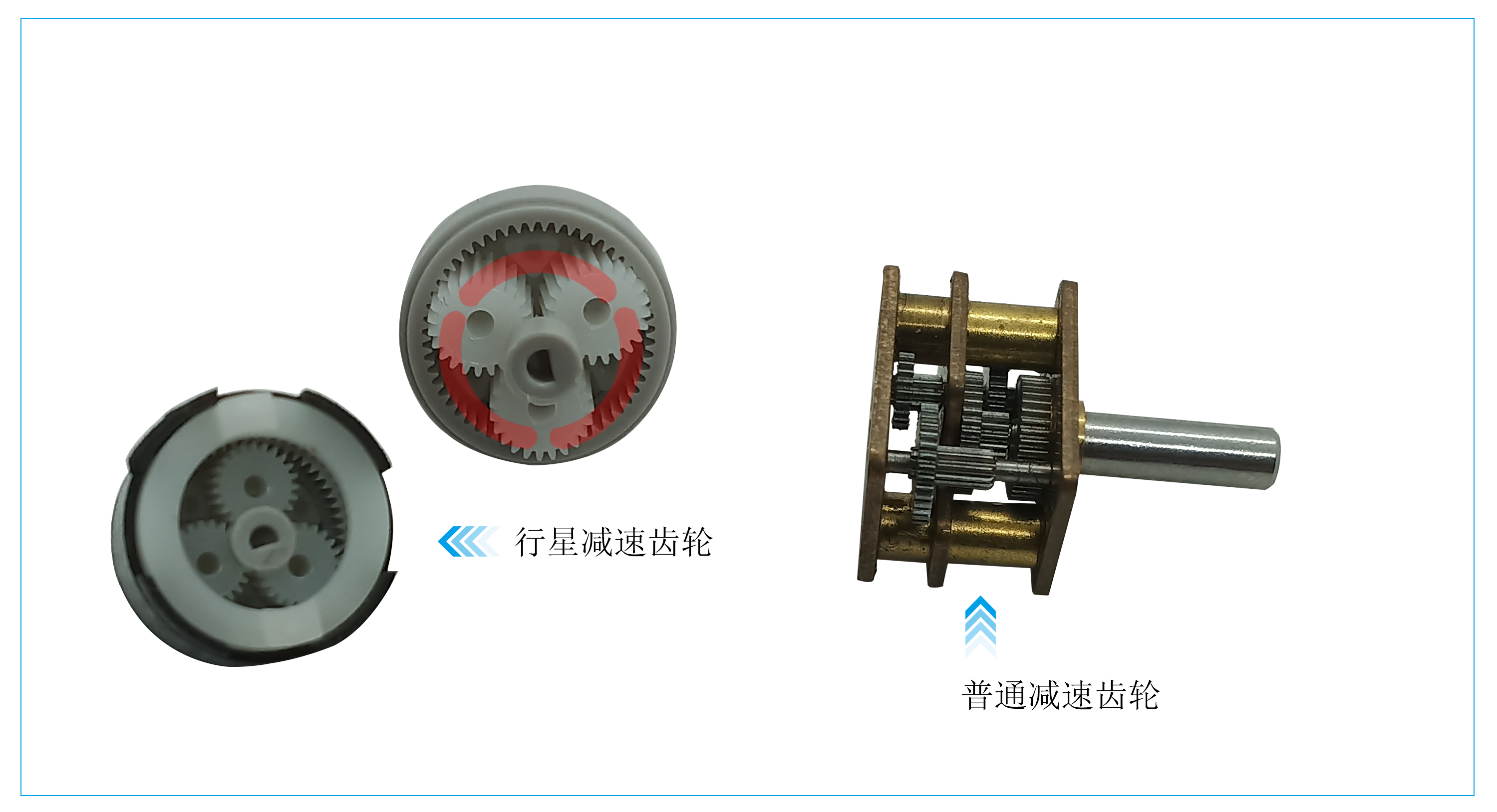 齒輪減速機